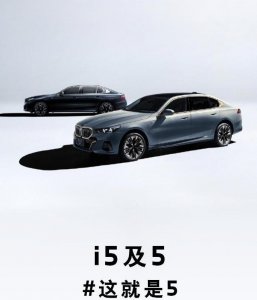 ​现款国产宝马 5 系正式停产，累计售出约 110 万辆汽车