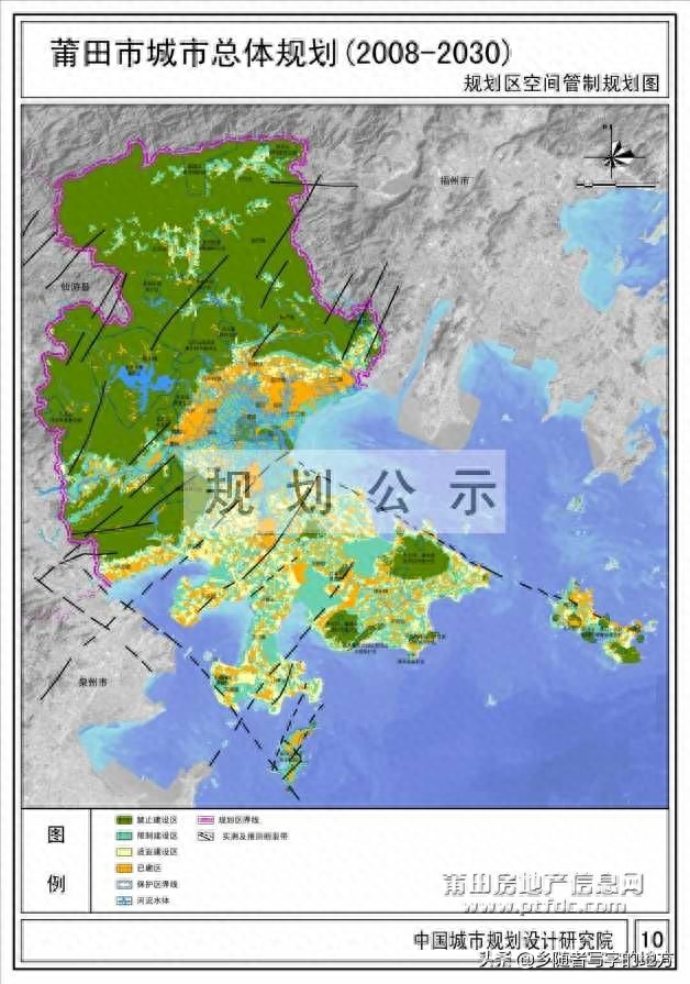 福建省莆田市城市总体规划图2030