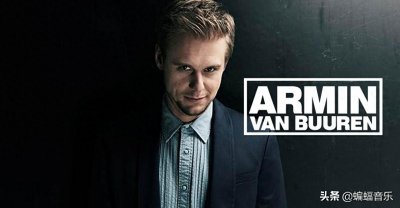​连续4年获世界百大DJ第一！揭秘Armin van Buuren的传奇音乐生涯