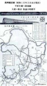 ​中国100年前的火车就时速过百，世界最快，你不知道的亚细亚号