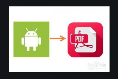 ​安卓手机如何扫描成PDF文件