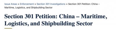 ​美对华发起301调查背后：中美造船业实力悬殊 对中国船企整体影响有限